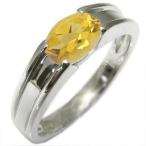 一粒シトリンリングプラチナリング指...