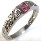 ピンクトルマリンリングハワイアンジ...