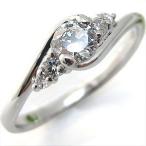 プラチナ ダイヤモンド リング 0.25Ct 一粒ダイヤモンド エンゲージリング(婚約指輪) クリスマス ポイント消化