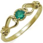 エメラルドリング一粒ハートK10指輪