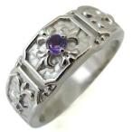 アメジストリングクロスメンズリング...