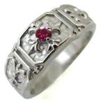 ルビーリングクロスメンズリング百合...