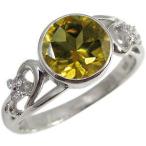 プラチナシトリンリング大粒リング指...