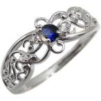 サファイアリング10金アンティーク指輪