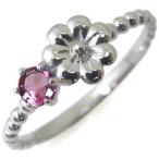 ピンクトルマリンリング10金指輪フ...