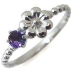 アメジストリング10金指輪フラワー...