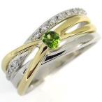 コンビリングプラチナ18金一粒ペリ...