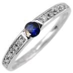 サファイア指輪一粒リングハーフエタ...
