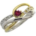 プラチナ18金コンビリング一粒ルビ...