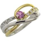 プラチナ18金コンビリングピンクサ...