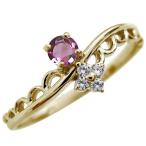 ファランジリング一粒ピンクトルマリ...