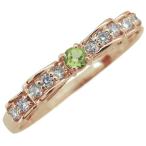 リボンリングペリドット指輪ピンキー...