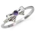 ファランジリング2月誕生石アメジス...