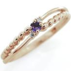 ファランジリングアメジスト指輪シン...