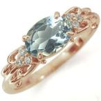 アクアマリンリング10金指輪