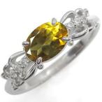 リングシトリンプラチナ指輪クリスマ...