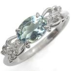 リングアクアマリンプラチナ指輪クリ...