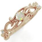 アラベスクリング唐草リングオパール...