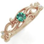 Yahoo! Yahoo!ショッピング(ヤフー ショッピング)アラベスク リング 唐草 リング エメラルド 指輪 K10