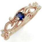 Yahoo! Yahoo!ショッピング(ヤフー ショッピング)アラベスク リング 唐草 リング サファイア 指輪 K10