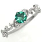 エメラルドリング唐草一粒K18エメ...