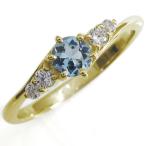 アクアマリンサンタマリア指輪シンプ...