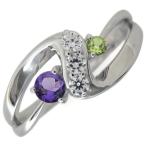 アメジストリングプラチナリングイン...