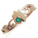 エメラルドリングアラベスク18金ク...