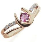 Yahoo! Yahoo!ショッピング(ヤフー ショッピング)ピンクトルマリン 指輪 10金 馬蹄 10月誕生石 ホースシュー リング