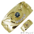 戦国武将 指輪 メンズリング 武田菱 希少石 アレキサンドライト 18金