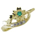 Yahoo! Yahoo!ショッピング(ヤフー ショッピング)指輪 レディース 桜 サクラ 5月誕生石 エメラルド 10金 リング 花 かわいい