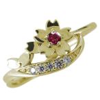 Yahoo! Yahoo!ショッピング(ヤフー ショッピング)指輪 レディース 桜 サクラ 7月誕生石 ルビー 10金 リング 花 かわいい