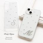  смартфон кейс Swarovski .... initial декоративный элемент iPhone17 pro max 16e 16 pro 15 14 Xperia 1vii 5vi 10vi 1v 5v 10v 10iv 5iv 1iv жесткий чехол 