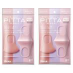 2020最新バージョン PITTA MASK 日本製 個包装 抗菌加工の追加 洗える回数5回にアップ ピッタ マスク 洗えるマスク 風邪/花