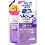 大容量ナノックスワン(NANOXone) ニオイ専用 洗濯洗剤 部屋干し洗剤を超えた消臭力 高濃度コンプリートジェル 詰め替え メガジャンボ