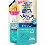 大容量ナノックスワン(NANOXone) PRO 洗濯洗剤 史上最高峰の洗浄・消臭力 高濃度コンプリートジェル 詰め替え メガジャンボ173