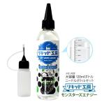 ショッピング電子タバコ 電子タバコ リキッド リキッド工房 エナジードリンク120ml 国産 大容量シリーズ VAPE