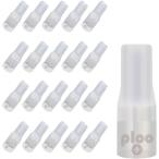 電子タバコ マウスピース 20個セット プルプラ カプセル対応 個別包装 コロナ対策 使い捨て 水洗い再生 (ホワイト)