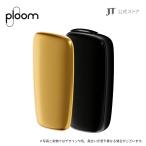 プルームエックス アドバンスド（Ploom X ADVANCED）・フロントパネルセット＜ブラック×マンゴーイエロー＞/ 加熱式タバコ たばこ 本体 デバイス