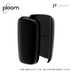 【50%OFF対象】プルームエックス アドバンスド（Ploom X ADVANCED）・ファブリックバックカバーセット＜ブラック×ブラック＞/ 加熱式タバコ