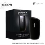 ショッピングプルーム テック タバコ プルームエックス アドバンスド（Ploom X ADVANCED）・スターターキット＜ブラック＞/ 加熱式タバコ たばこ 本体 デバイス