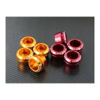 BABYFACE (ベビーフェイス) アクスルカップ ゴールド 2pc/シャフト径〜Φ12mm 005-00011GD