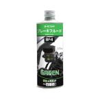 ACTIVE ( активный ) тормозная жидкость BF4(DOT4) зеленый 500ml 20030007