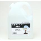 カーベック 電解液 アルマイティー 4L 1810