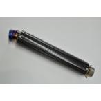 ma- Berik спорт глушитель Mv83/400mm карбоновый / нагрев end 3P 83C40-3PH