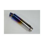 ma- Berik спорт глушитель M83/300mmglate titanium / нагрев end 3P 83T30-3PH