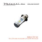  VALENTI JAPAN Moto драгоценности LED head RC серии PH7 6000k MEB12-PH7-60