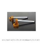 BABYFACE (ベビーフェイス) レースコンセプト ハンドルキット GLD CBR250RR R05-HU45101M