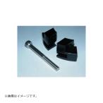 BEET ( свекла ) руль стопор KIT Z125 PRO 0681-KD5-00