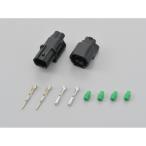 Daytona ( Daytona ) connector set Kawasaki указатель поворота Z900RS для 